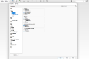 三维建模设计丨1.3 Solidworks初始界面