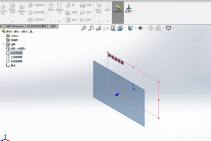 三维建模设计丨4.3 创建基准面