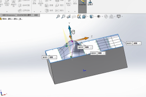 三维建模设计丨6.2 自由形