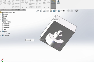 三维建模设计丨6.3 压凹