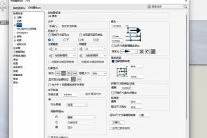 三维建模设计丨10.1 设置工程图标准