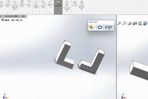 三维建模设计丨9.2 装配体 零件配合（二）