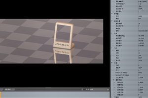 三维建模设计丨13.6 最终渲染