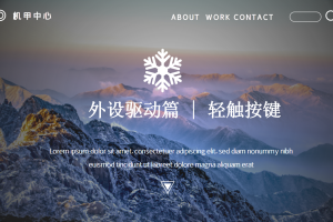 外设驱动篇丨5.3 轻触按键