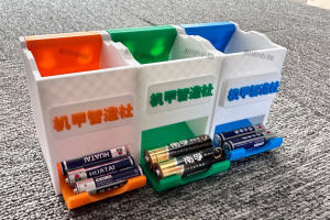 智造好物丨电池收纳盒