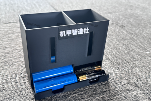 电池收纳盒（双型号版本）